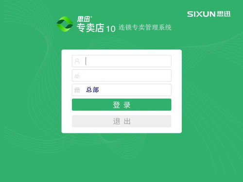 價(jià)格、廠家、中國(guó)供應(yīng)商與加盟管理 企業(yè)成功共贏的關(guān)鍵路徑